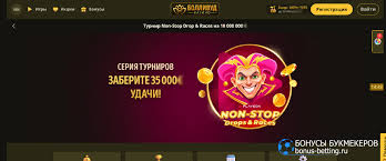 Функции системы, игры, расчеты, награды и поддержка Функции системы, игры, расчеты, награды и поддержка