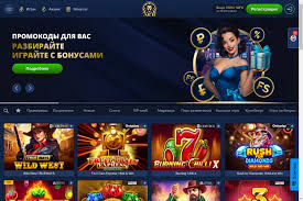 Мобильная версия и приложение сайта Lev Casino