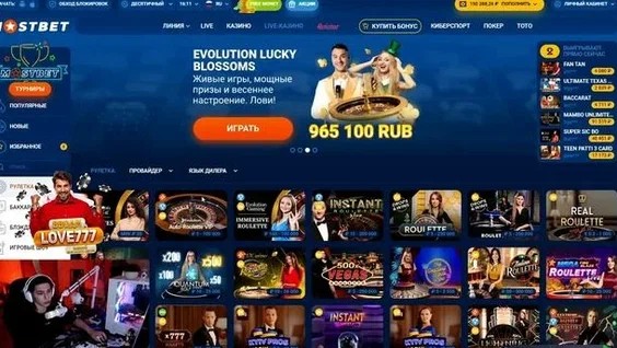 Mostbet Azərbaycan icmalı: qeydiyyat, idman fəaliyyətləri, onlayn kazino oyunları və bonuslar