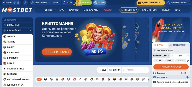 Mostbet kaszinó